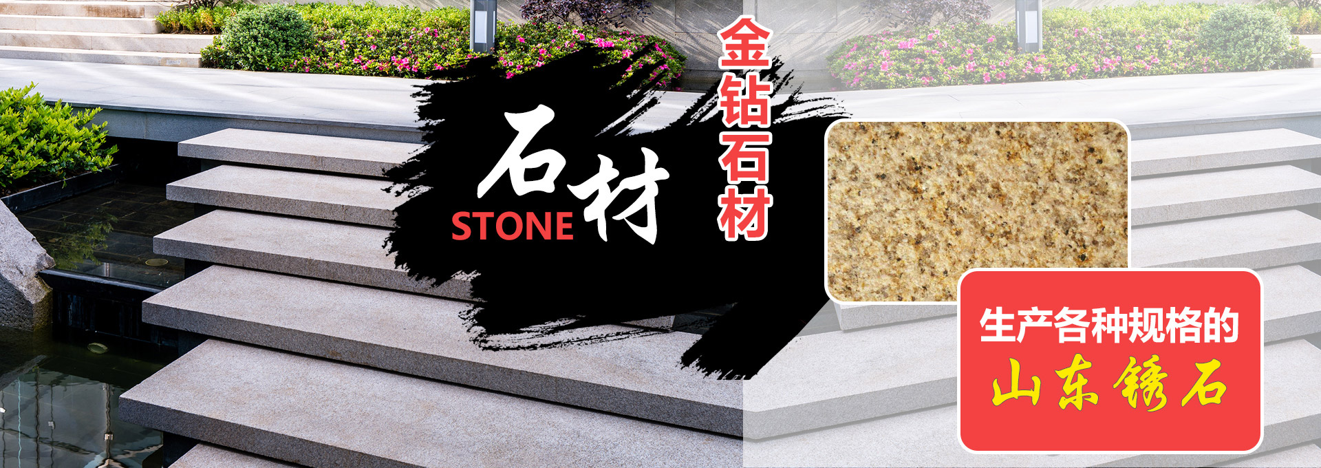 濟(jì)寧博聯(lián)生物科技
