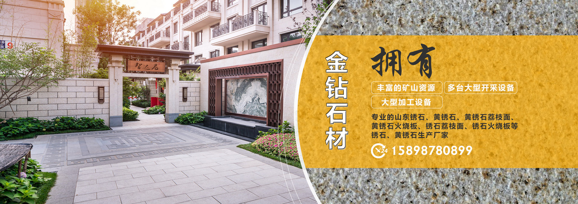 濟(jì)寧博聯(lián)生物科技